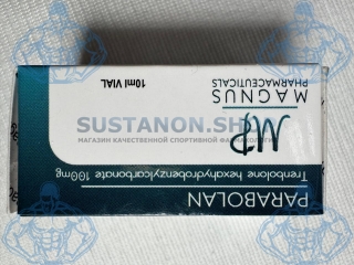 Magnus Parabolan (Параболан) 10мл