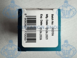 Magnus Parabolan (Параболан) 10мл