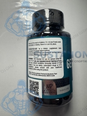 Geranabol Fat Burner (90 Capsules) – High-Intensity Thermogenic & Stimulant Complex